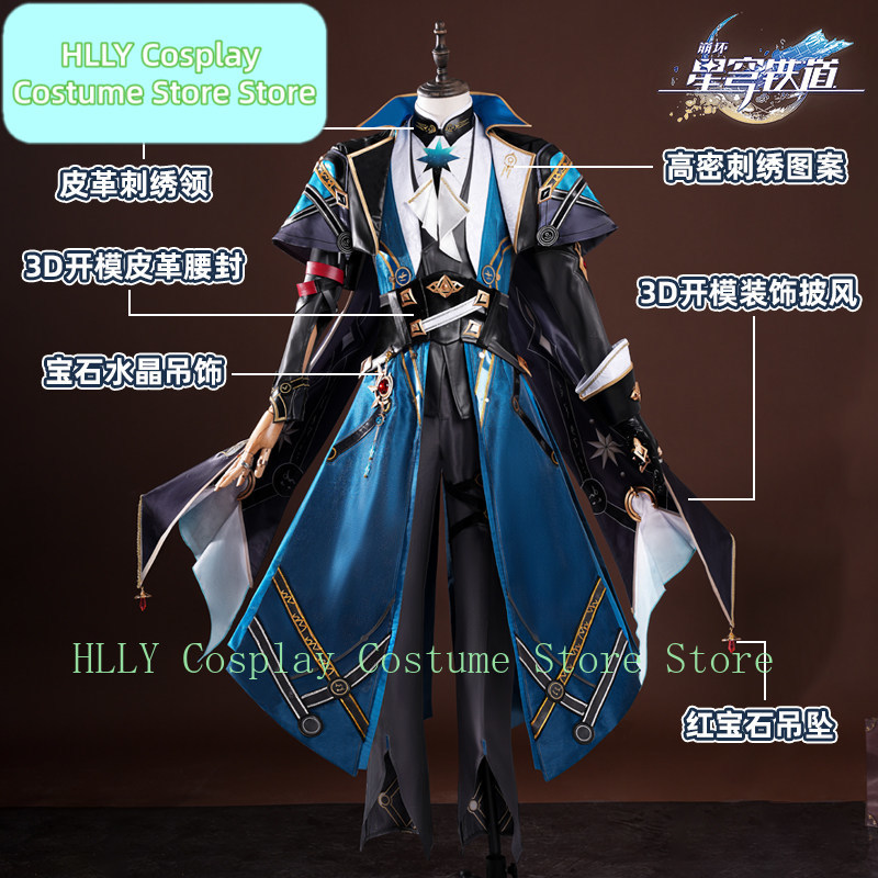 Honkai: Star Rail Anaxa Cospla – Men Accessories Hk recenzja i cena